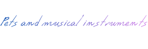 ペット・楽器可能物件